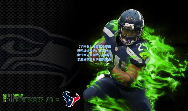 【华体会】克雷莫内塞主场迎战维罗纳，瓦尔迪与奥代罗先发制敌，加利亚尔迪尼携焦瓦内强势出战