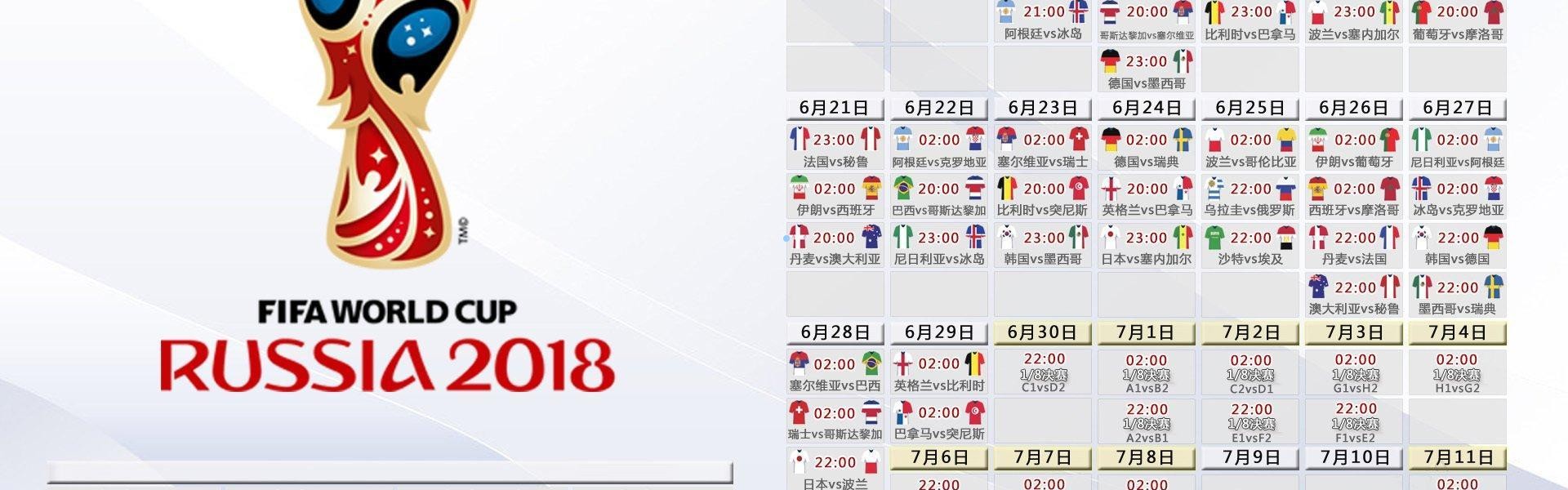 华体会赛事团队-33载守望终成真！圣西罗变狂欢海洋，韩国飞翼铸就亚平宁历史新篇