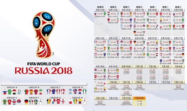华体会赛事团队-33载守望终成真！圣西罗变狂欢海洋，韩国飞翼铸就亚平宁历史新篇
