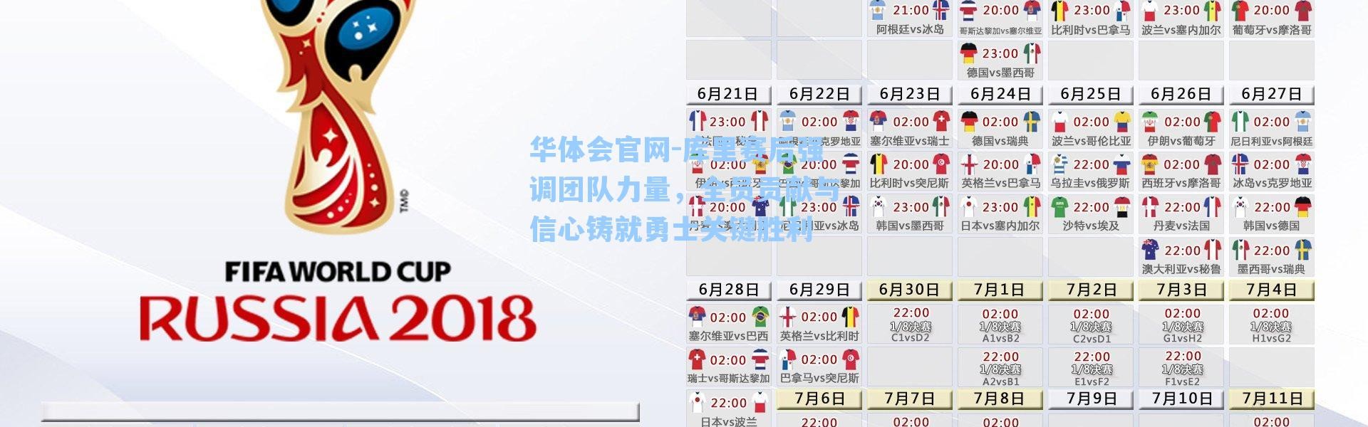 华体会官网-库里赛后强调团队力量，全员贡献与信心铸就勇士关键胜利