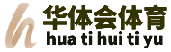 华体会(hth)官方网站-华体会 SPORTS