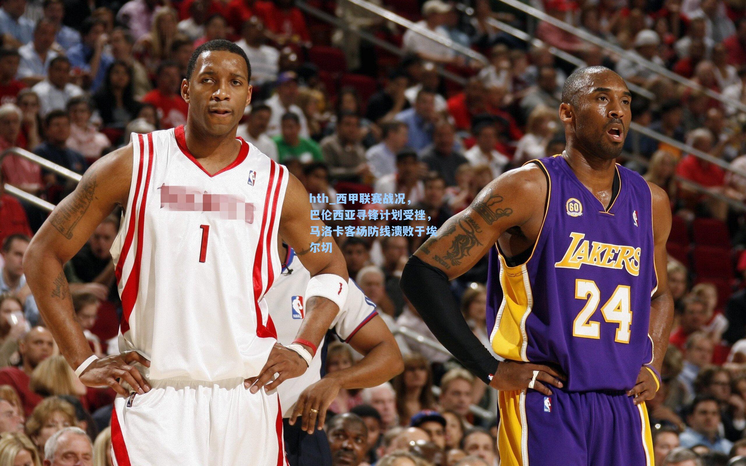 西甲联赛战况，巴伦西亚寻锋计划受挫，马洛卡客场防线溃败于埃尔切